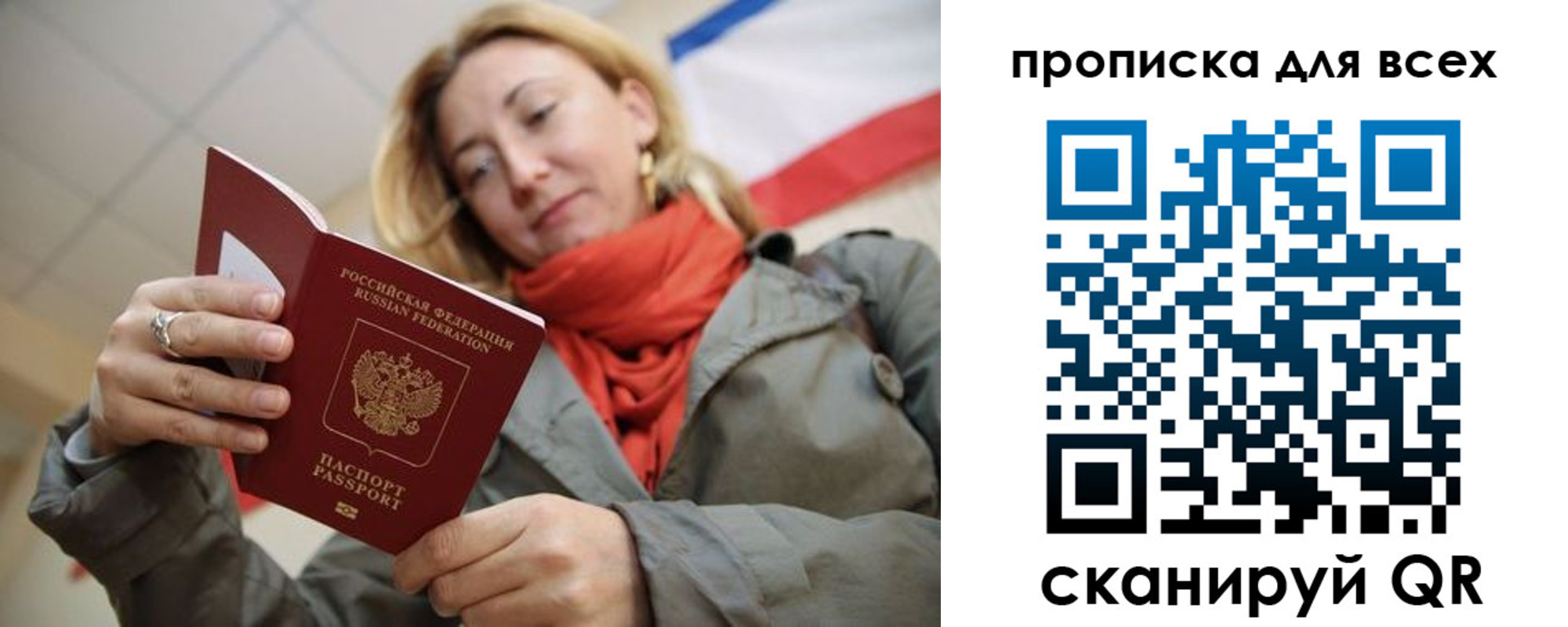 регистрация в Горячем Ключе