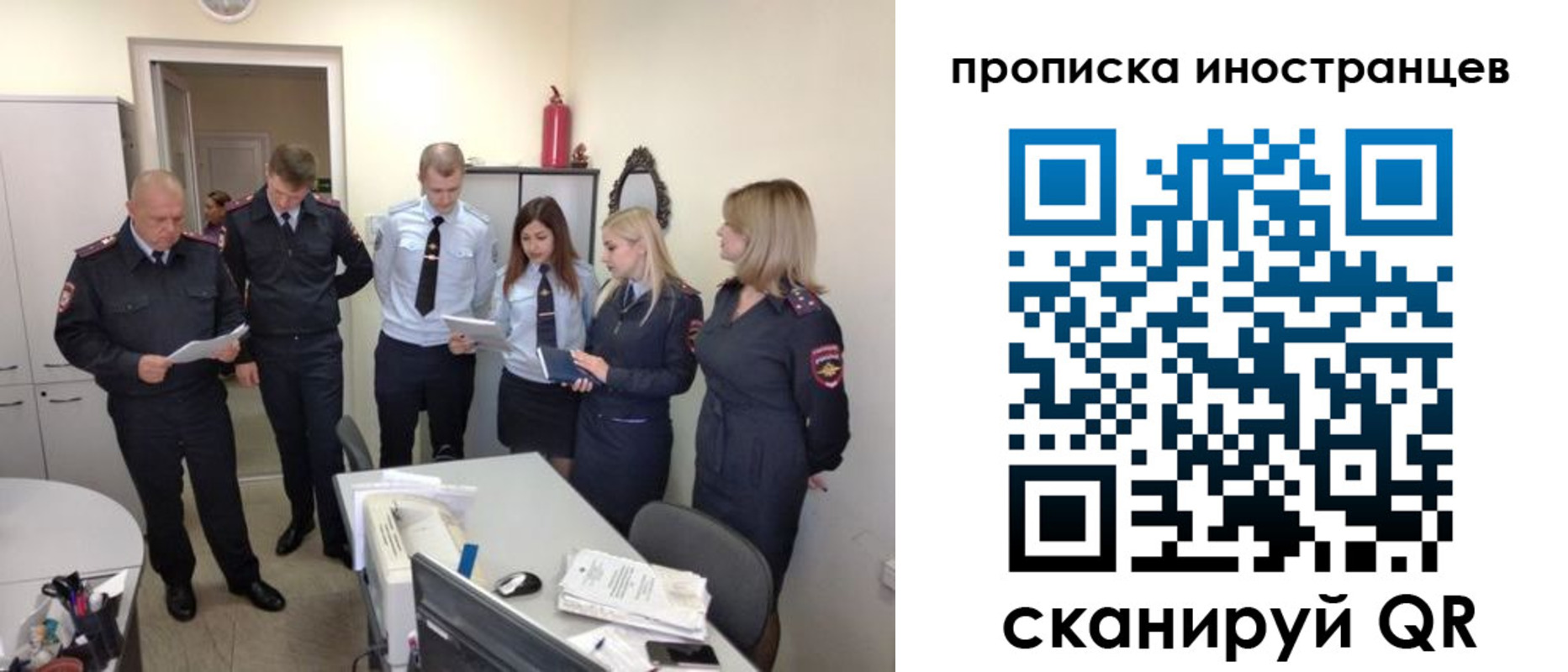 где прописаться в Горячем Ключе